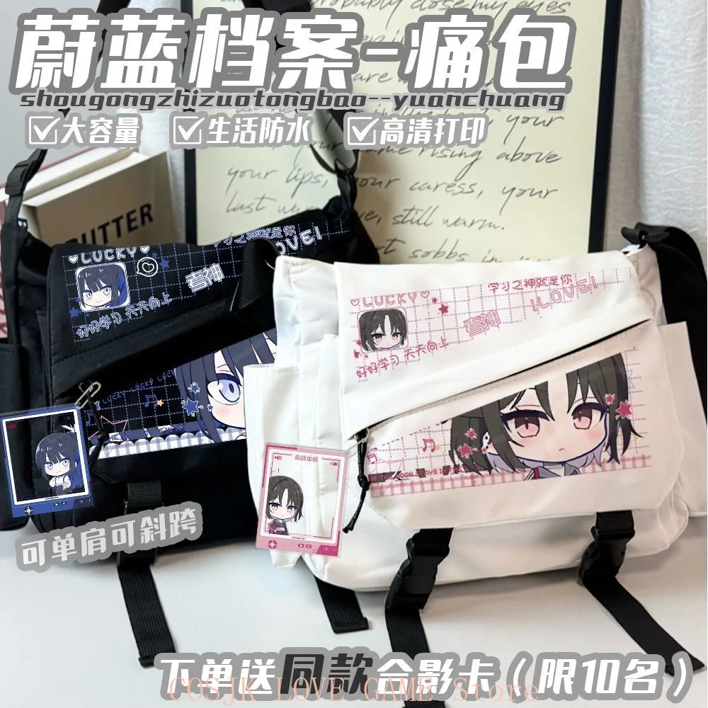 

Цучинега Хаори Хакари Ацуко Синий Архив Большая вместительная сумка через плечо Студенческая школьная сумка Повседневная сумка на одно плечо