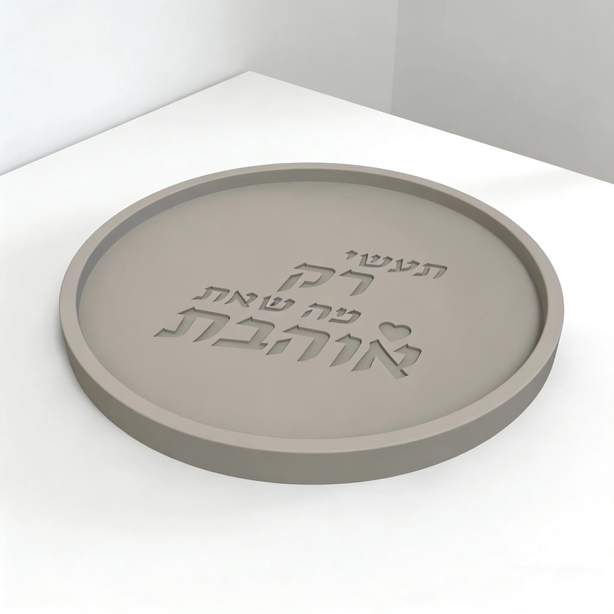 Large 25cm Hebrew Decorative Plate Mold, Silicone Mold for Cement in 3 Shapes, Jewish Holiday Serving Dish DIY