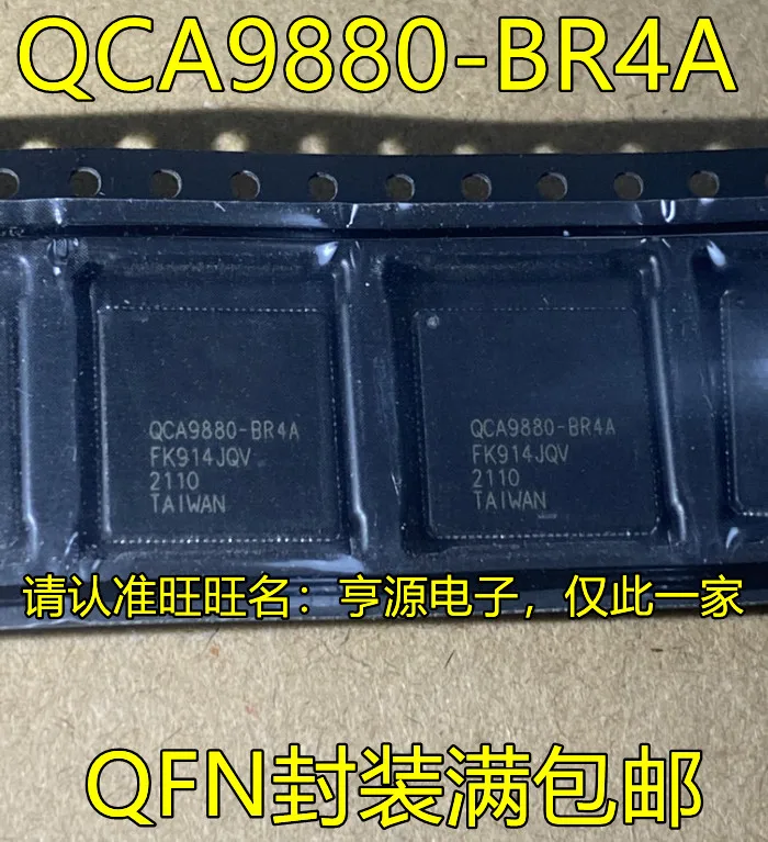 1-20PCS P715 TLP715 P715 LM7321MF LM7321MFXAU4A 5 AM2320 QCA9880-BR4A QCA9880