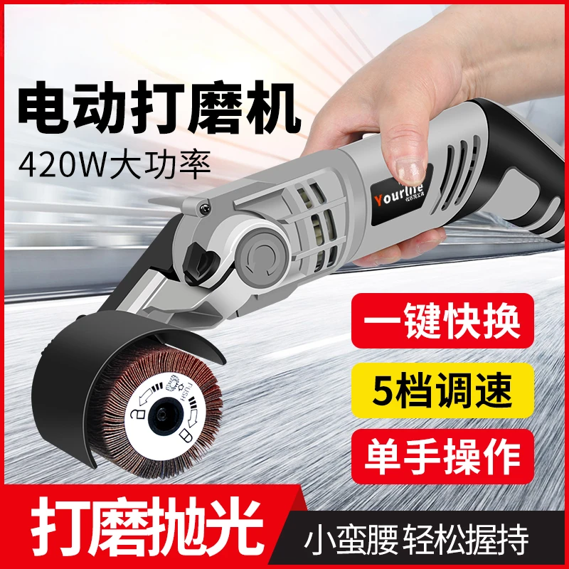 Macchina per trafilatura di filo metallico in acciaio inossidabile piccola macchina per nastro di carta vetrata lucidatrice di grado industriale velocità elettrica