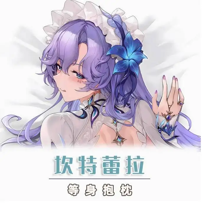

Anime Wuthering Waves Cantarella Sexy Dakimakura 2WAY Hing Body Case Japanese Otaku Pillow Cover Bedding Gifts CYSS