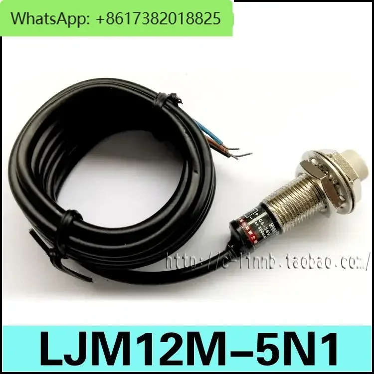 C-Lin Xin Ling brand LJM12M-5N1 NPN normally open DC6-36V sensor proximity switch waterproof