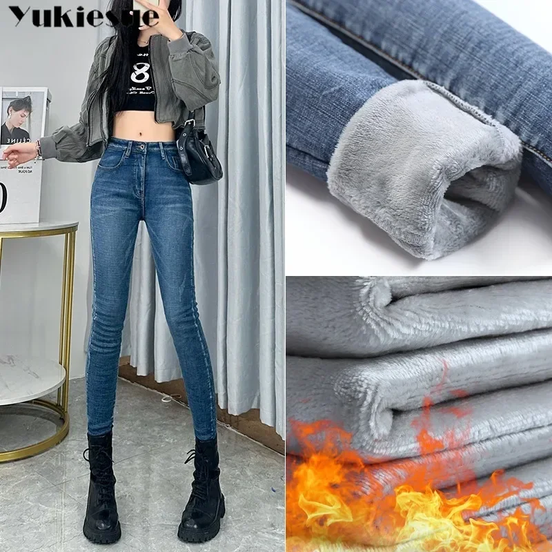

Джинсы скинни с высокой талией, простые флисовые теплые облегающие эластичные женские повседневные джинсовые брюки-карандаш, зимние толстые женские бархатные женские брюки
