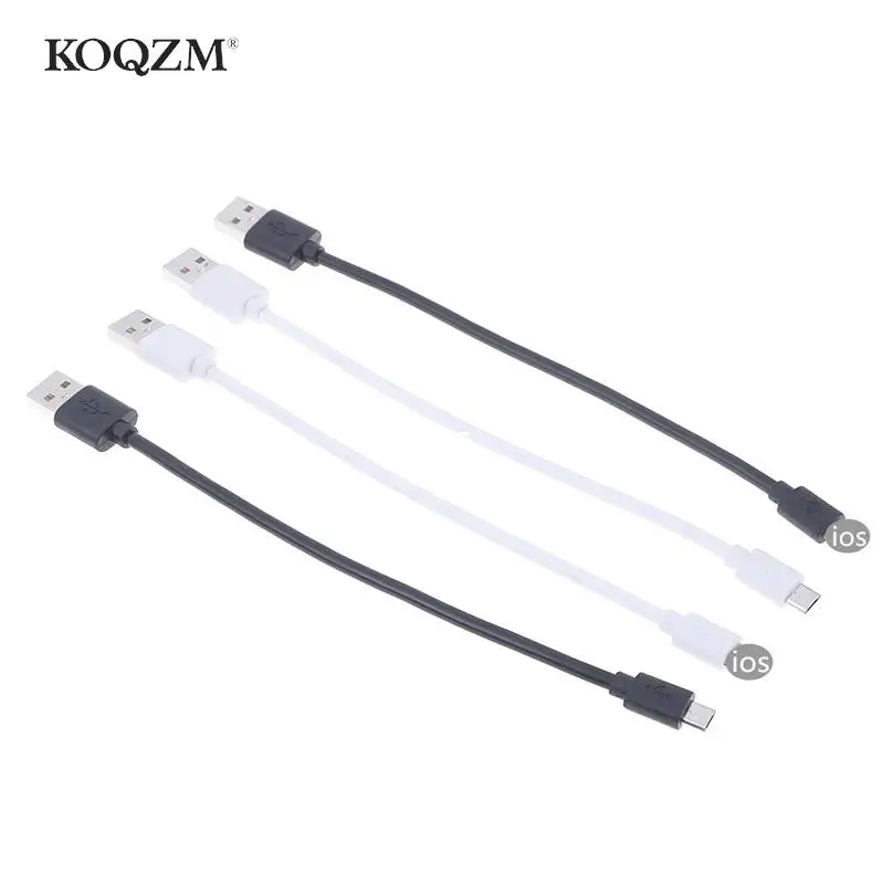 Fast Charge Cable Data Cable 20cm Short Micro USB/for Iphone  Charging Cord Black White