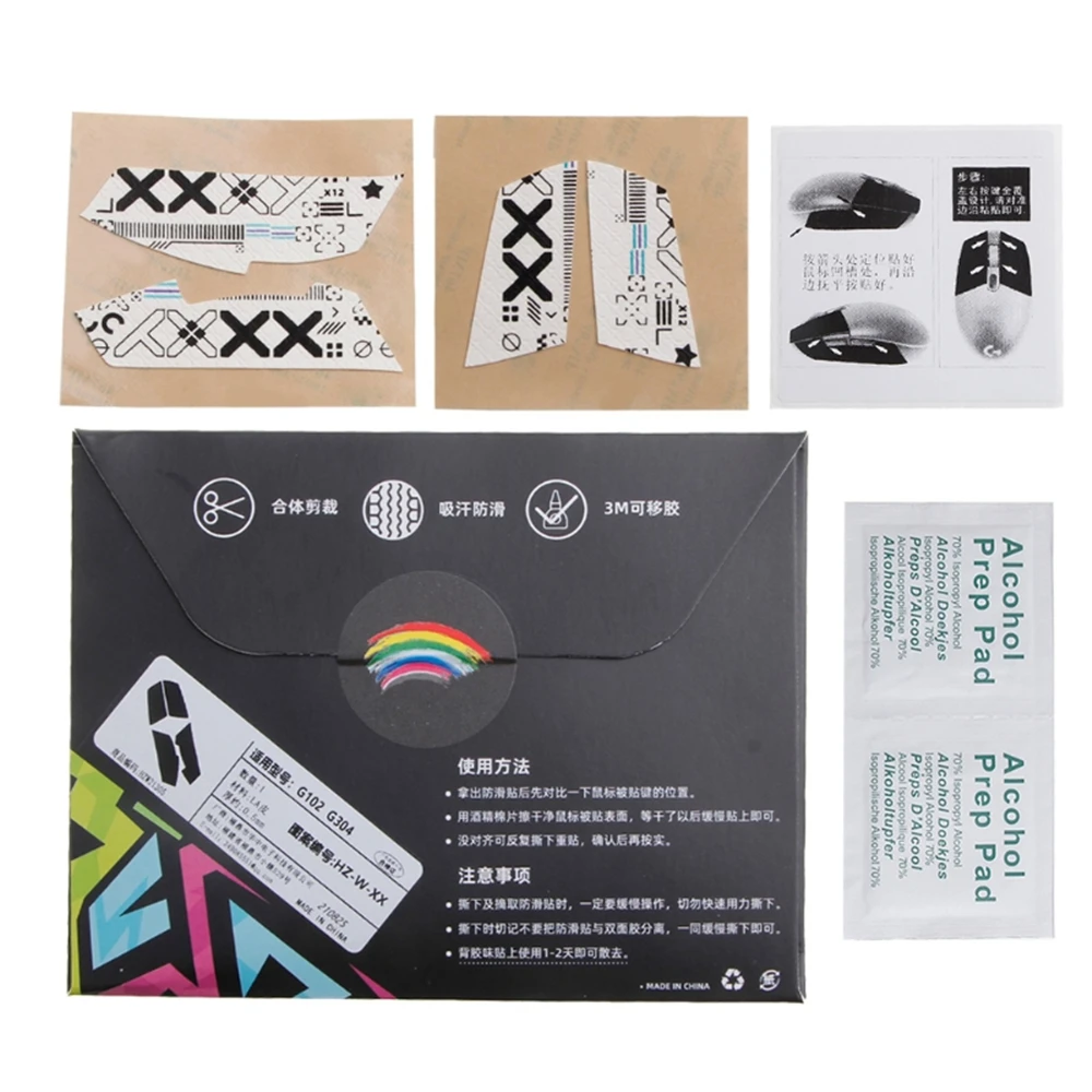 1 ouse et ouse ouse nnti-lip lábio lalastics fined multado ide ide rirasgos para logitech 10102 304 304 304 uperlight Skin Sweat Resistant ads anúncios