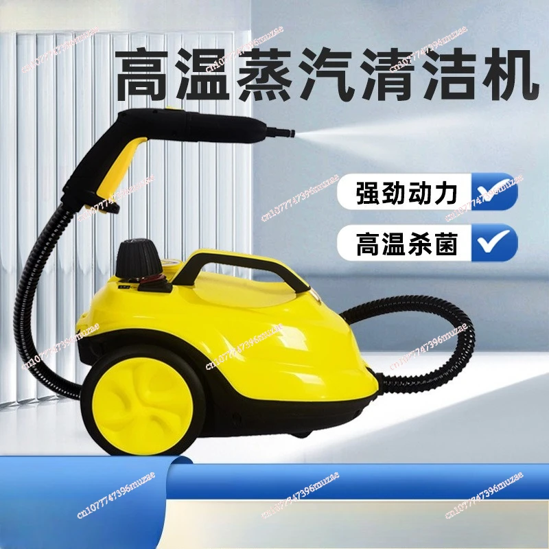 High temperature fumigator high pressure steam cleaner steam cleaner car interior film sterilization formaldehyde