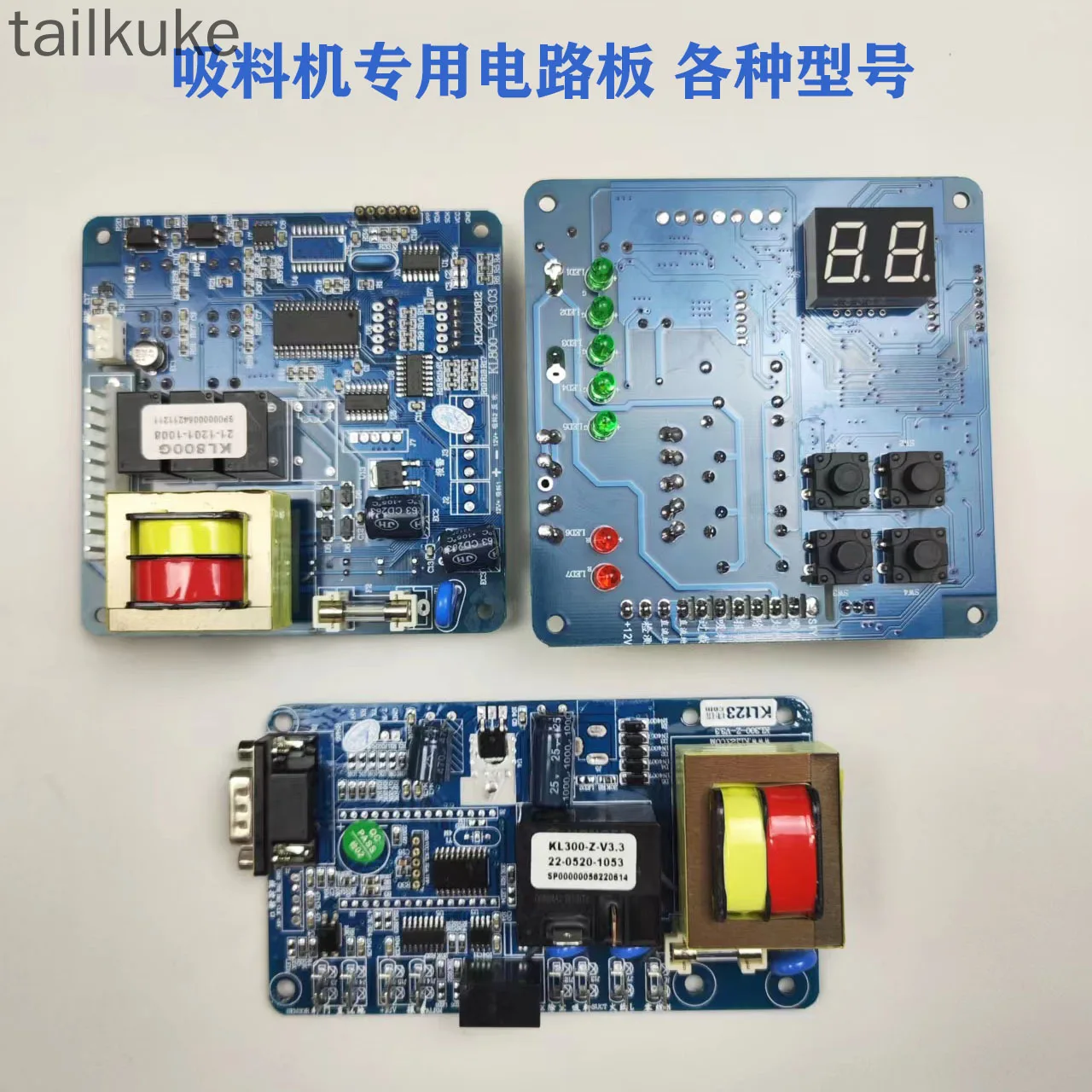 Suction Machine Circuit Board Computer Board Circuit Board Control Board Accessories 300g 360g 700g 800g 900g