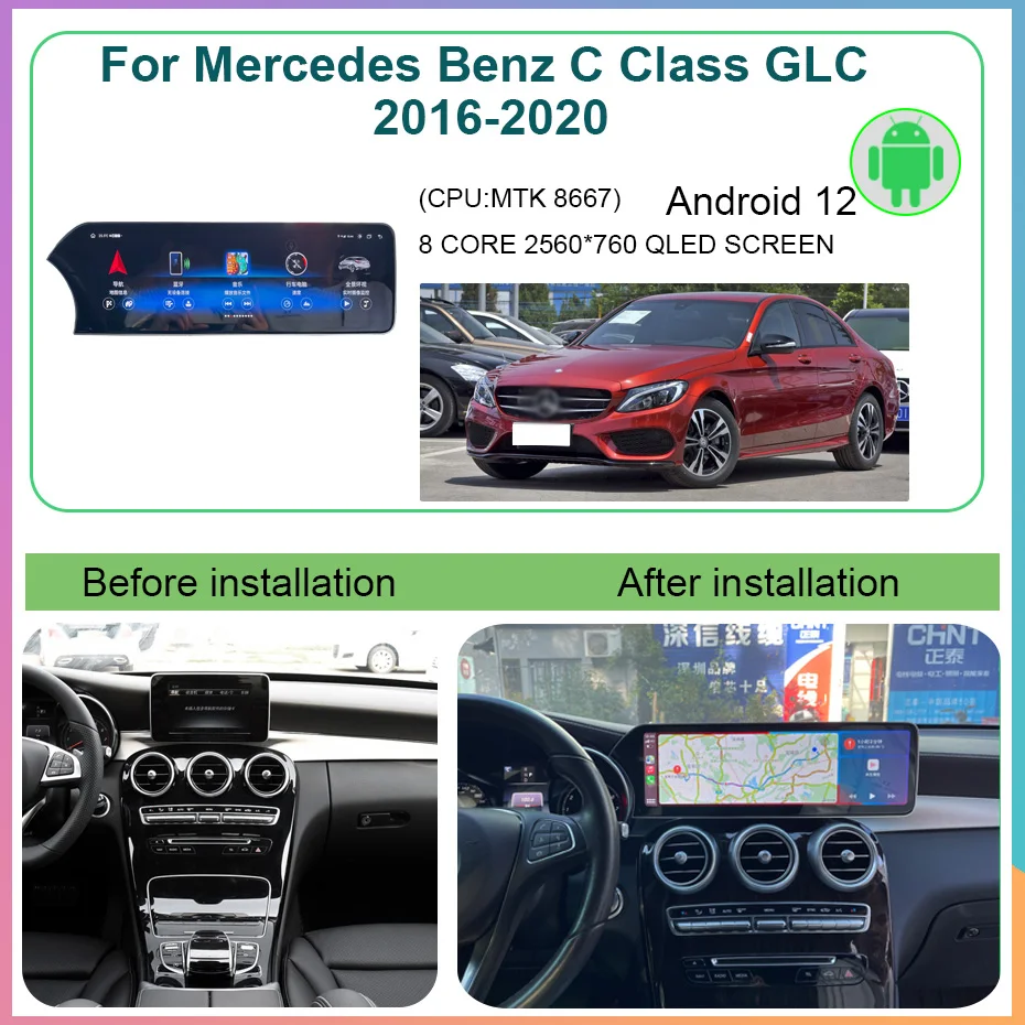 Android 12 14.9-inch 3K screen For Mercedes Benz C Class GLC 2016-2020 NBT 5.0 Multimedia Stereo Video Player GPS Head Unit