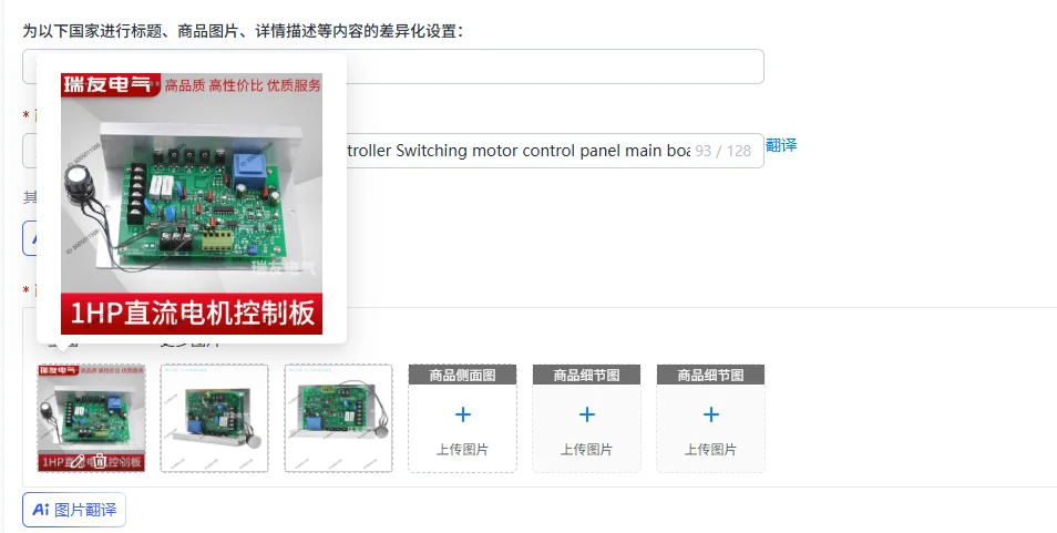 DC1HP DC governor 750W DC controller Switching motor control panel main board 1800 rpm DC220V