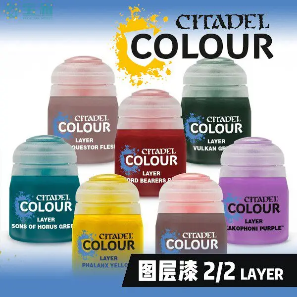 Water-based Pigment Paint Collection Of Layer Paint 2/2 Layer Novice Miniature Model Painting