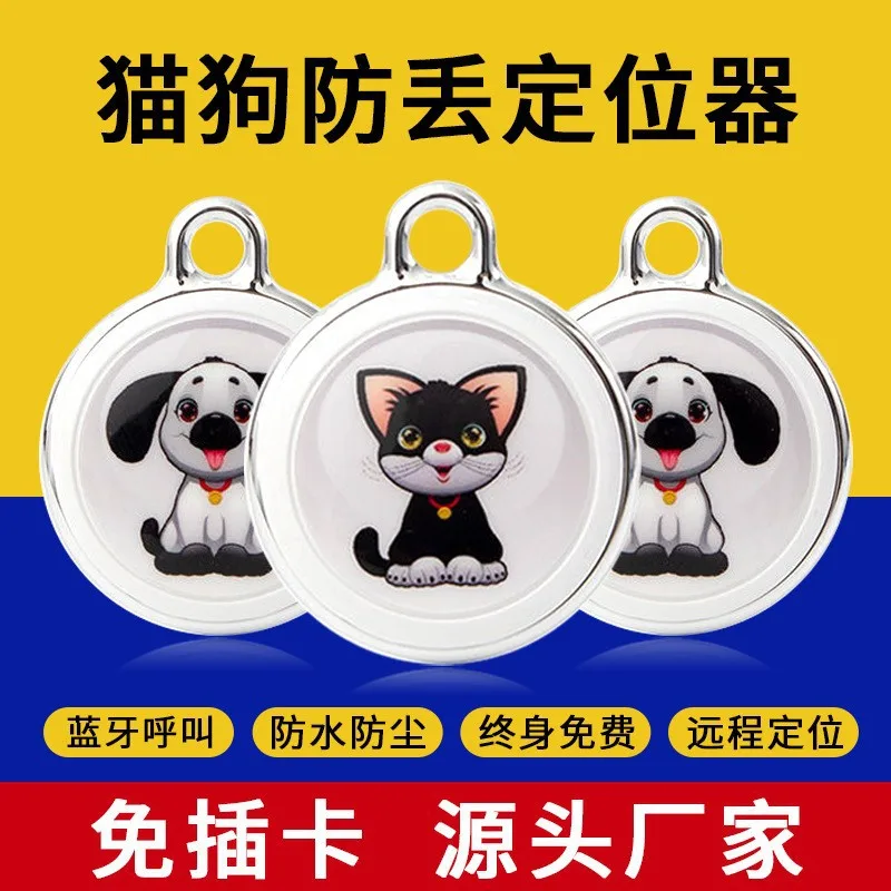 Pet Locator Puppy positioning Anti-Lost Wireless Two-Way Waterproof Tracking Dog Collar Alarm