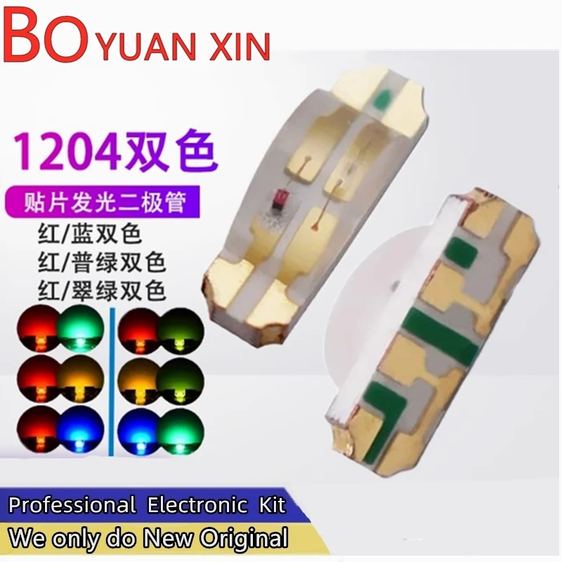 

100 шт. патч 1204 красный и зеленый двухцветный светодиодный бисер 1206 красный и синий сторона 3216 красный и зеленый боковой патч SMD