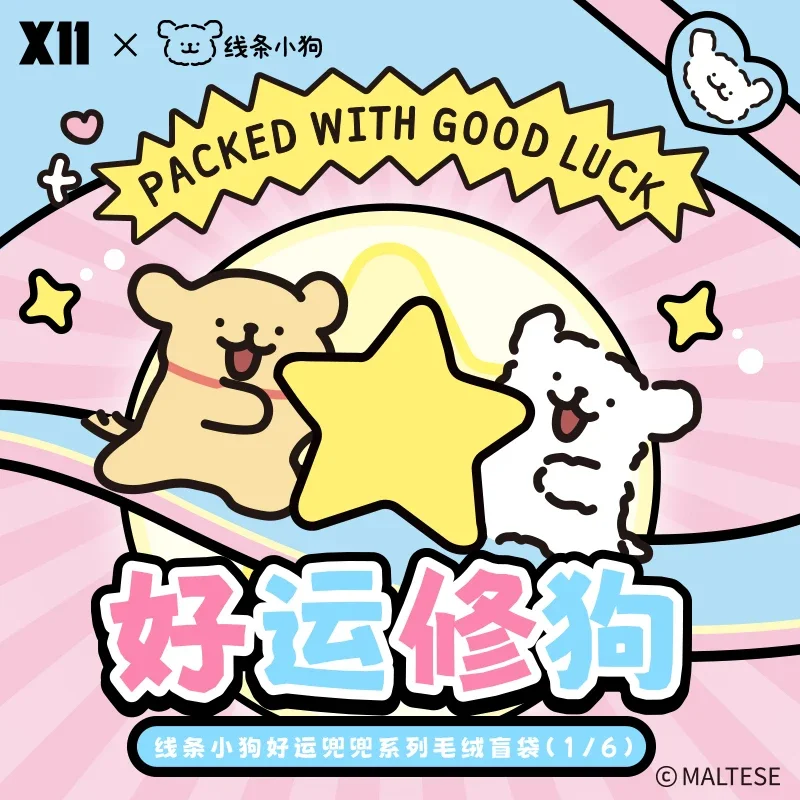 Maltese empaquetado con buena suerte serie caja ciega juguetes muñeca Linda figura de acción de Anime adornos figuritas muñecas decoración del hogar de escritorio