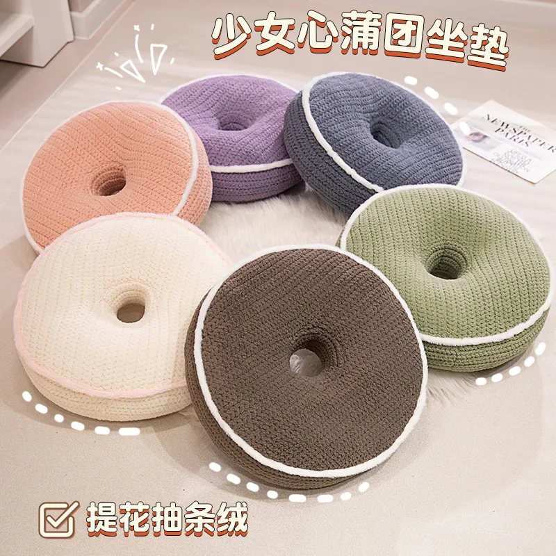 

40cm Futon Cushion For Girls Soft And Comfortable Sitting For A Long Time Is Not Tiring Home Decoration Holiday Gift