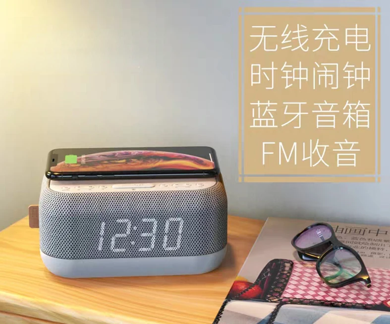 LL3502 Mobile Phone Audio, Alarm Clock, Radio, All-in-One Wireless Charger, Bluetooth Speaker