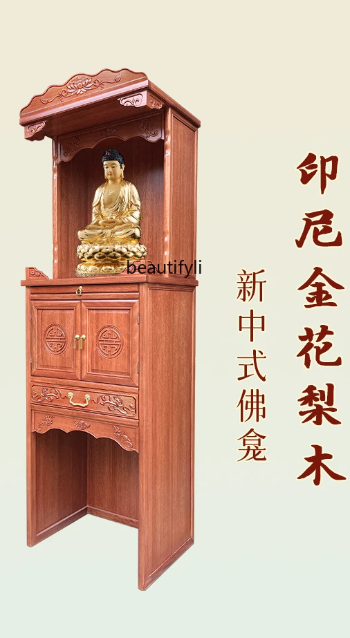 New Chinese Style Buddha Cabinet Rosewood Guanyin Altar Ancestor God of Wealth Cabinet Landlord Cabinet Guan Gong Worship Table