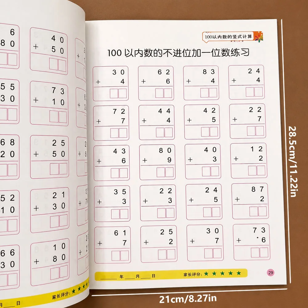 Vertical Addition Math Workbook 78 Pages Within 100 No Regrouping Column Arithmetic Practice Book for Kindergarten Kids