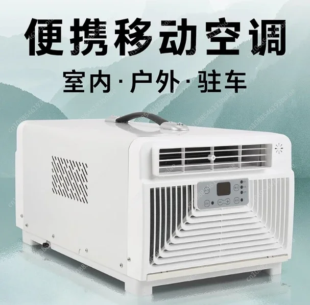 Portable Camping Tent Air Conditioner Low Noise Mini Air Conditioning for Bedroom Motorhome Camper Van Truck