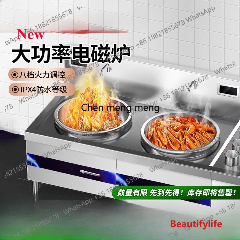 Electromagnetic large pot stove Commercial high-power hotel school Kindergarten canteen Electric frying stove stove