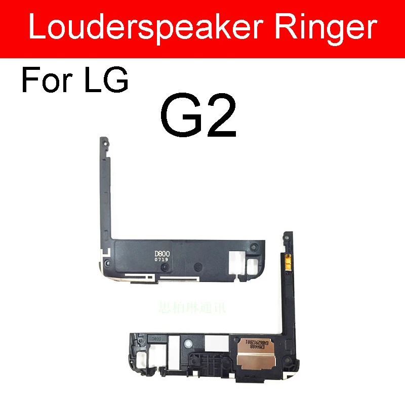 Louder Speaker Ringer For LG G2 G3 G4 G5 G6 G7 ThinQ  G7Plus G8 G8X G8S G9 Velvet Q6 M700 Loudspeaker Sound Buzzer Module Parts