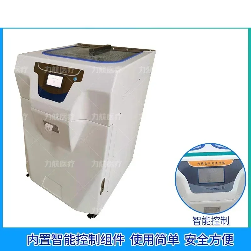 Automatic endoscope cleaning and disinfection machine Lihang endoscope cleaning and disinfection machine Automatic