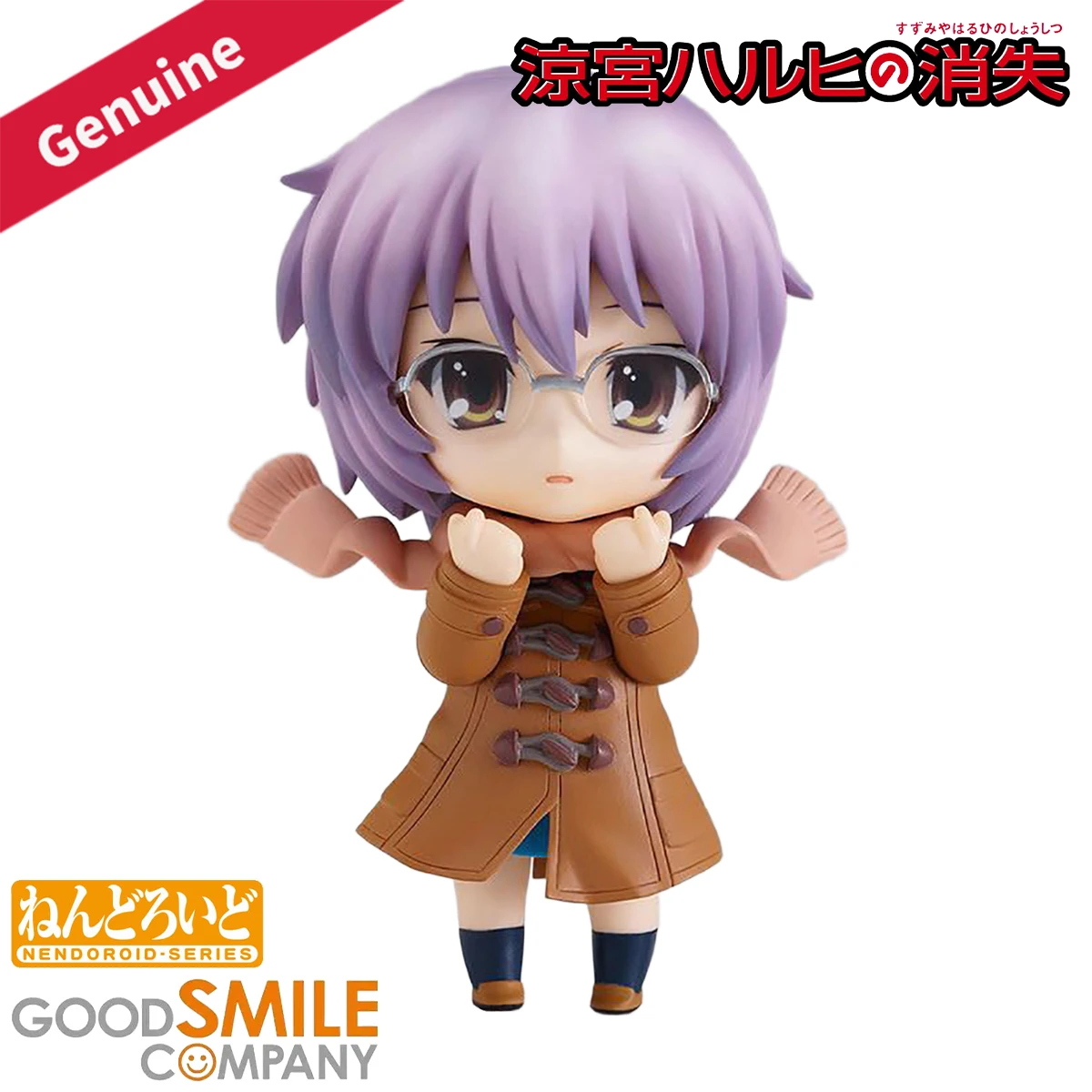 

Оригинальные экшн/куклы Good Smile Company Nendoroid # Коллекция украшений Suzumiya Haruhi No Shoushitsu Nagato Yuki 123