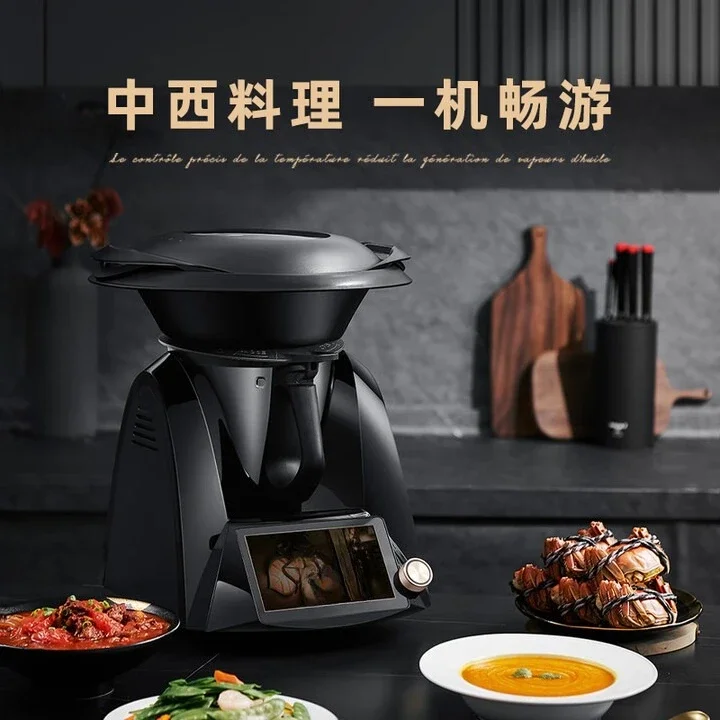 Multifunctional cooking pot cooking robot Automatic household electric wok