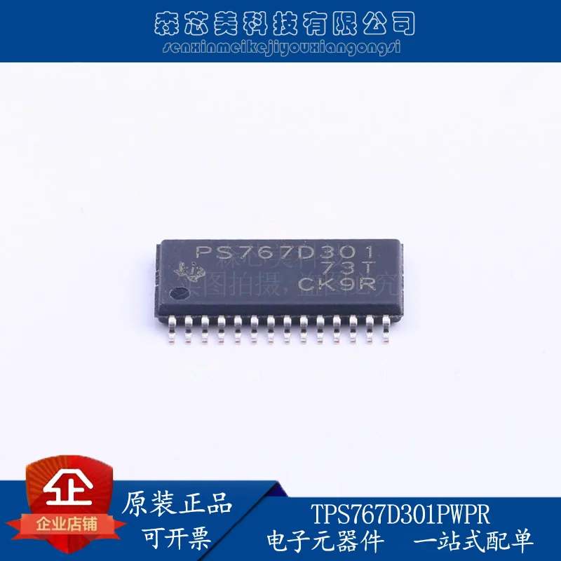 

Оригинальный Новый TPS767D301PWPR HTSSOP-28 двухканальный низковольтный регулятор напряжения, 2 шт.