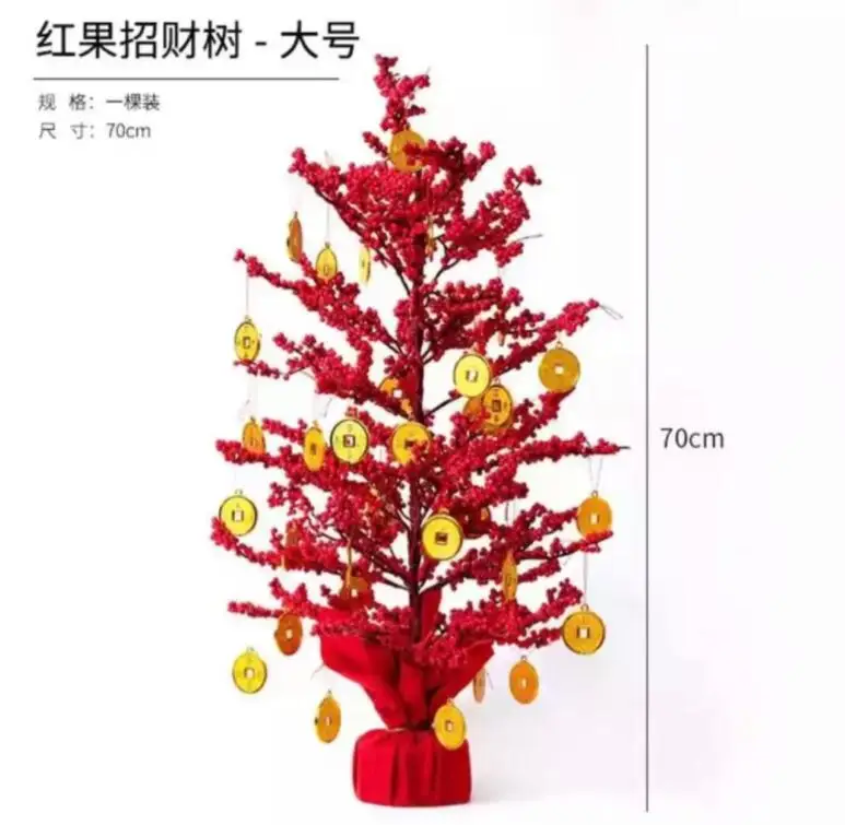 

70cm Money Tree