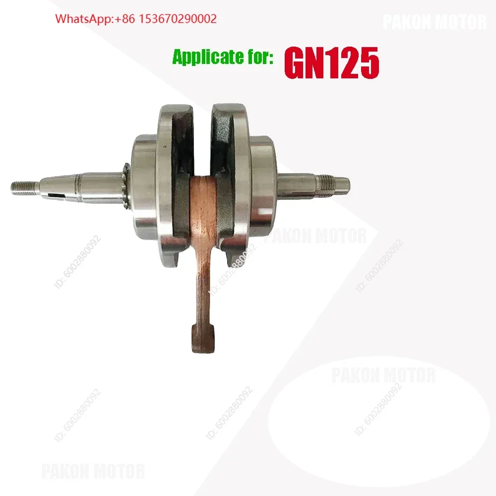Motorcycle Crankshaft Assembly for Haojue  Qinqi Jingcheng QJmotor QS125 GS125 GN125 HJ125-8 Engine Connecting Rod Parts