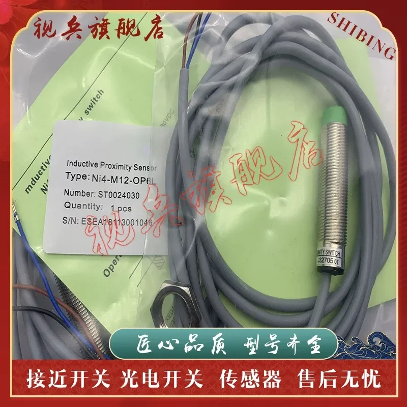 NI4 M12 CD6L OD6L Q12 FI4 M12 CD6L Q12 CN6L Proximity Switch Sensor for Industrial Automation Applications