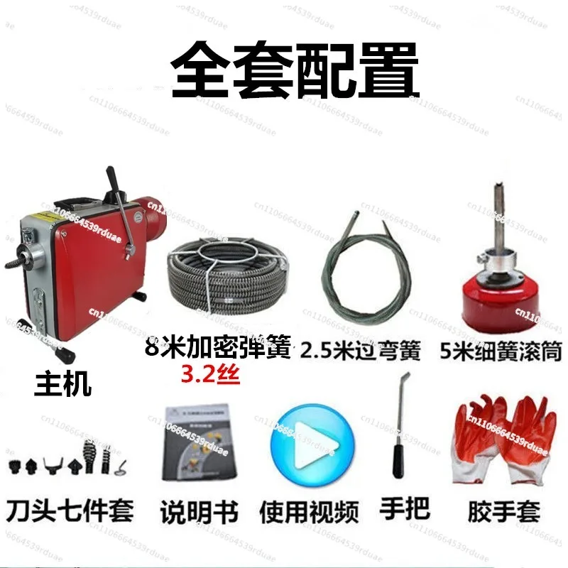 

Pipe unclogging machine household unclogger toilet unclogging artifact professional sewer unclogging tool