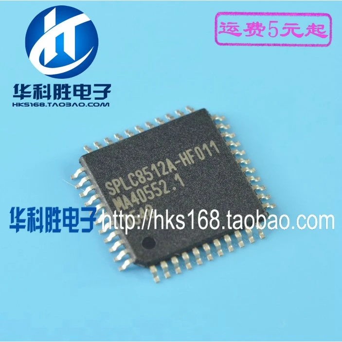 (1piece) SPLC8512A-HF011