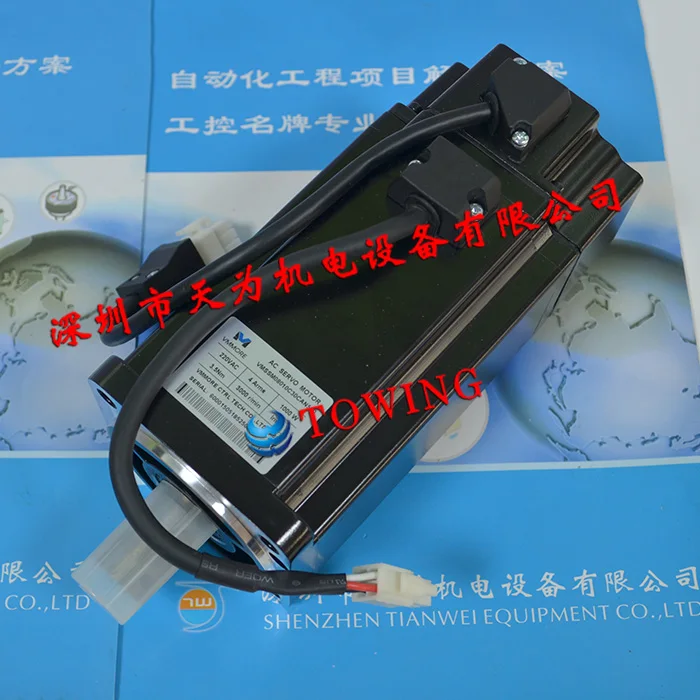 Subtle Original Name Tadele Tedao TMS080100AA15 Old New VMSSM08010C30CAN510 Motor