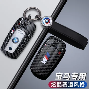 패션 레이싱 스타일 디자인 자동차 키 케이스 커버, BMW E90 E60 E70 E87 3 5 6 시리즈 M3 M5 X1 X5 X6 Z4 E71 E72 E88 E89 E91 E92 Z4 