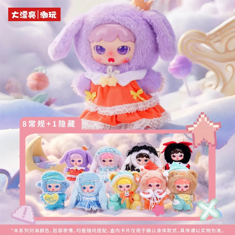

Joymiya Sweet Tooth Dream Wander 400% Plush Blind Box Cute Doll Soft Stuffed Figure Desktop Ornament Trendy Collectible Toy Gift