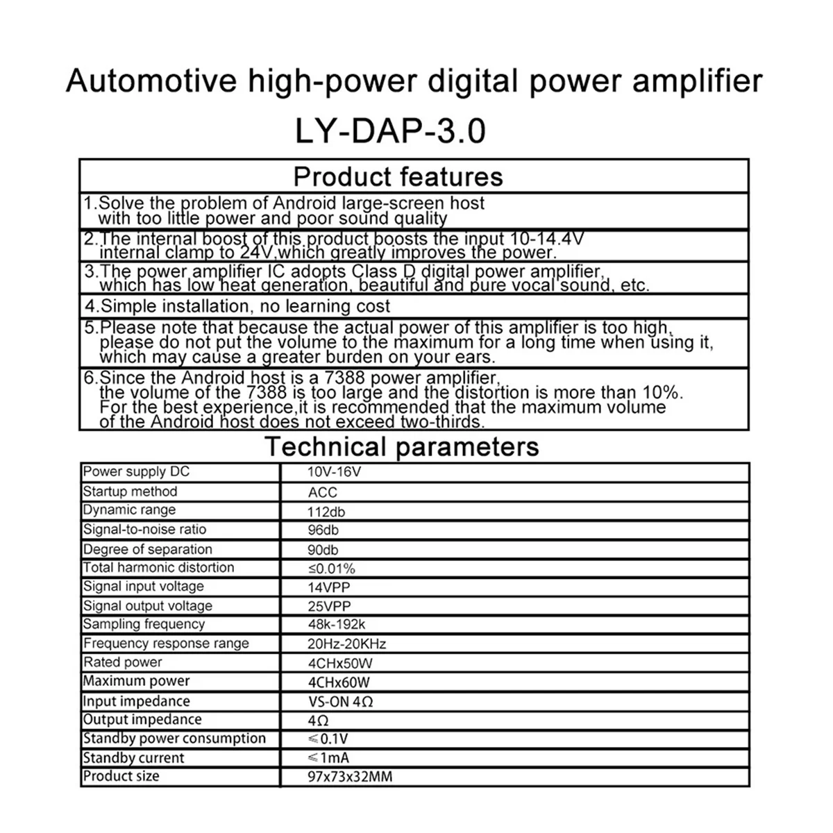 Car Digital Amplifier Car Navigation Car Android Large Screen High Power Digital Power Amplifier