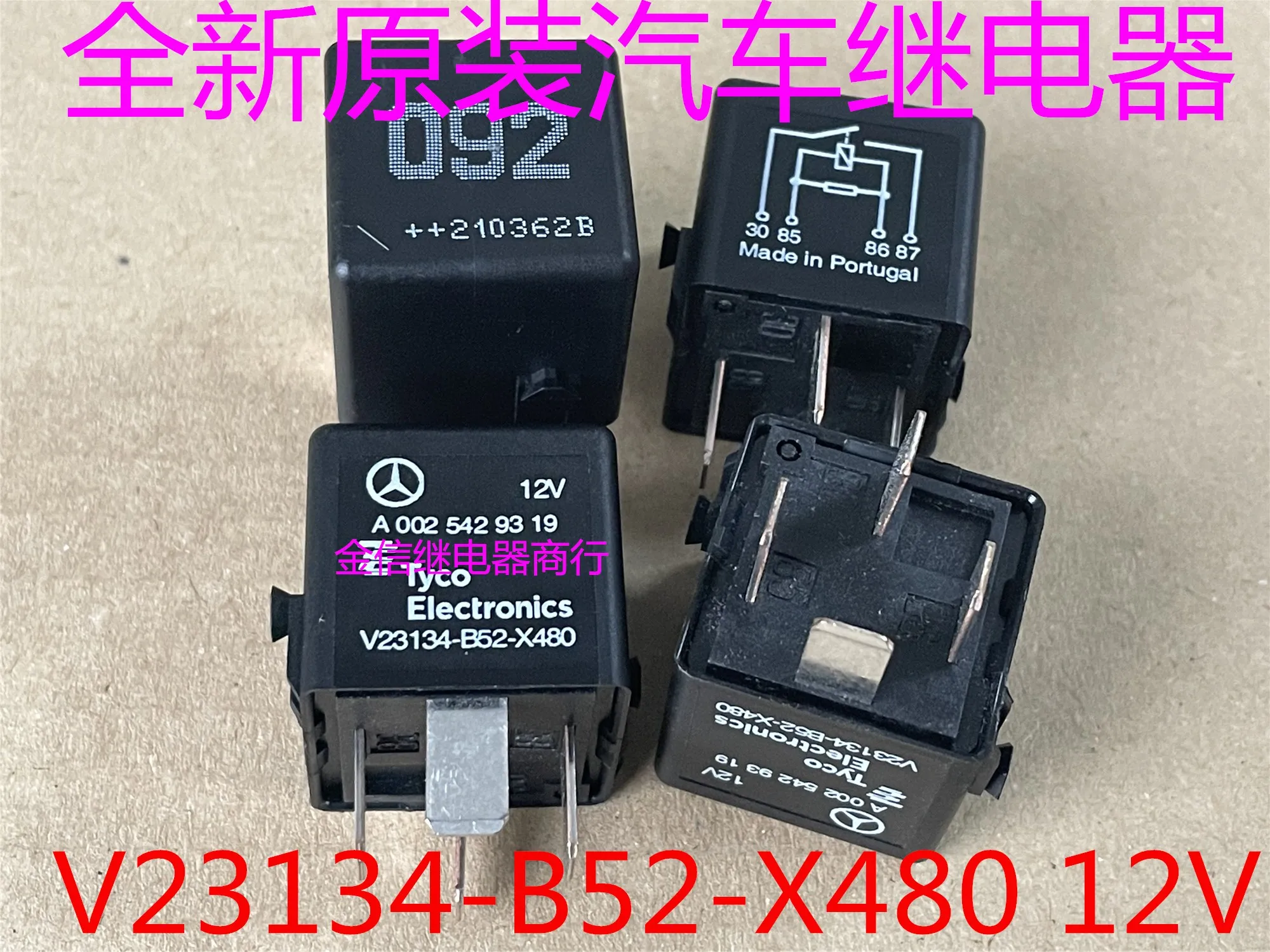 

092 4 40A V23134-B52-X480 12V 10PCS