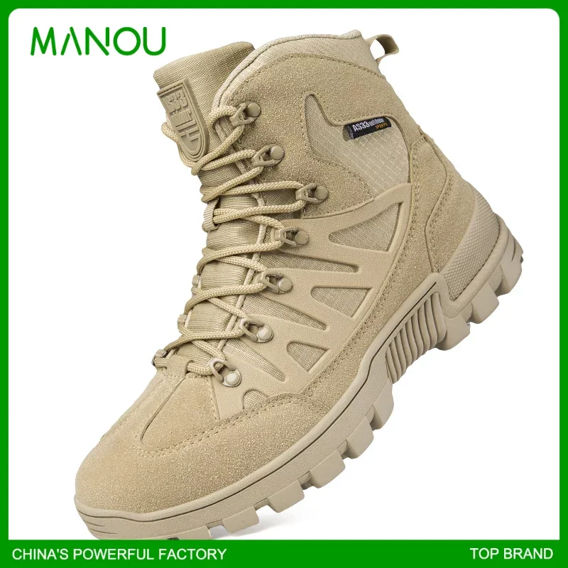 

Outdoor Field Training Military Boots Mountaineering Shoes Hiking Shoes