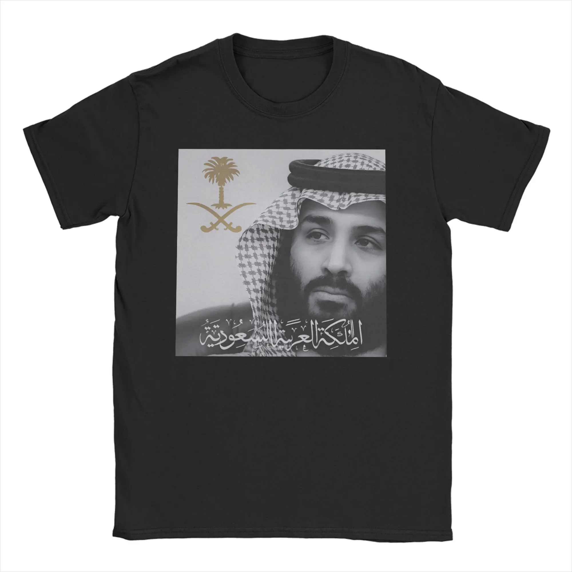 المملكة العربية السعودية تي شيرت رجالي رائع تي شيرت قصير الأكمام طاقم الرقبة تي شيرت ملابس قطنية مطبوعة