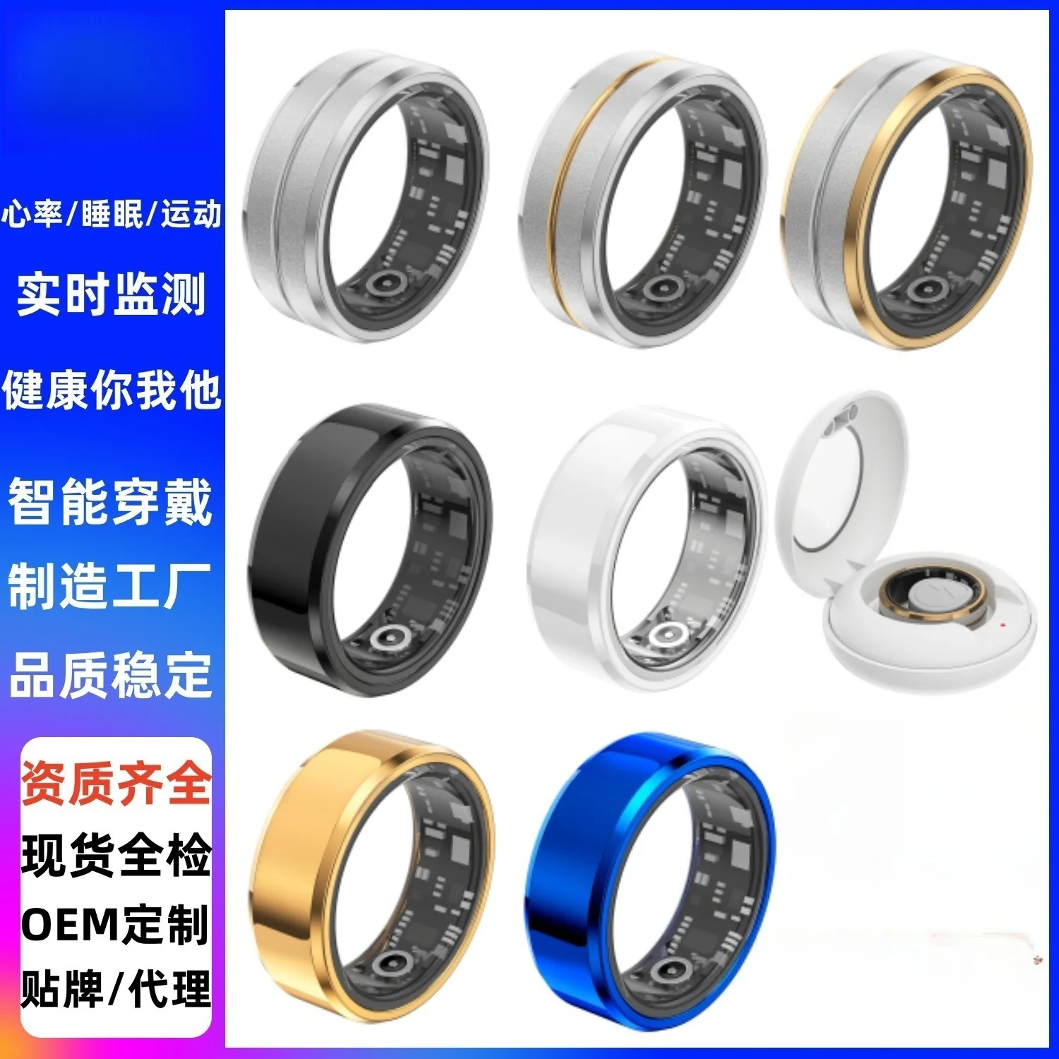 Smart Ring Heart Rate Blood Oxygen Photo Sleep Step Counting Sports Deep Waterproof Swimming SR01 Smart Ring