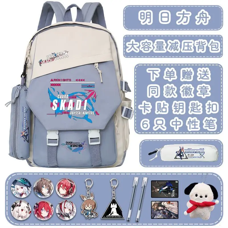 

Arknights Anime Collaboration For Men And Women, Large Capacity Two-Dimensional Amiya Game Merchandise Student Backpack A