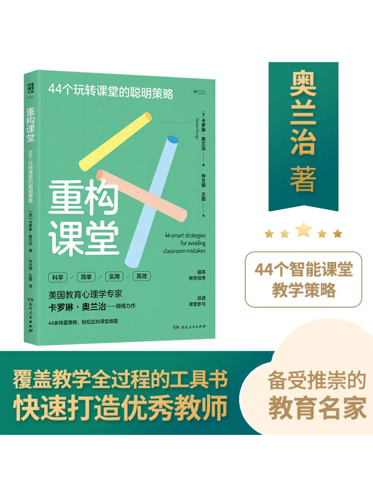 

Book-Winshare Реконструкция класса 44. Умные стратегии для трансформирования класса.