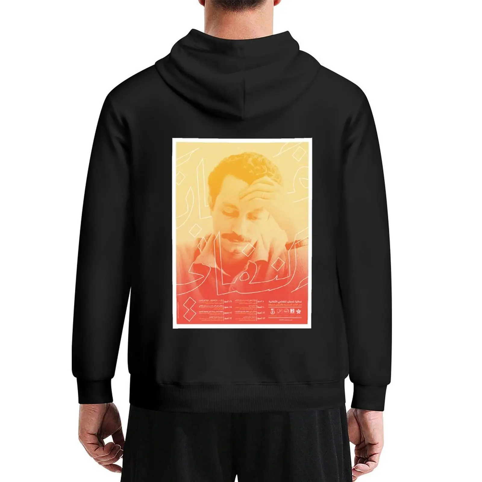 

Ghassan Kanafani - 46th Commemorative Hoodie men's sweat-shirt set hooded shirt men clothing men's sweat-shirt men hoodie