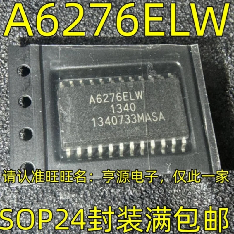 

5-10PCS A6276ELWTR-T A6276ELW A6276 SOP24
