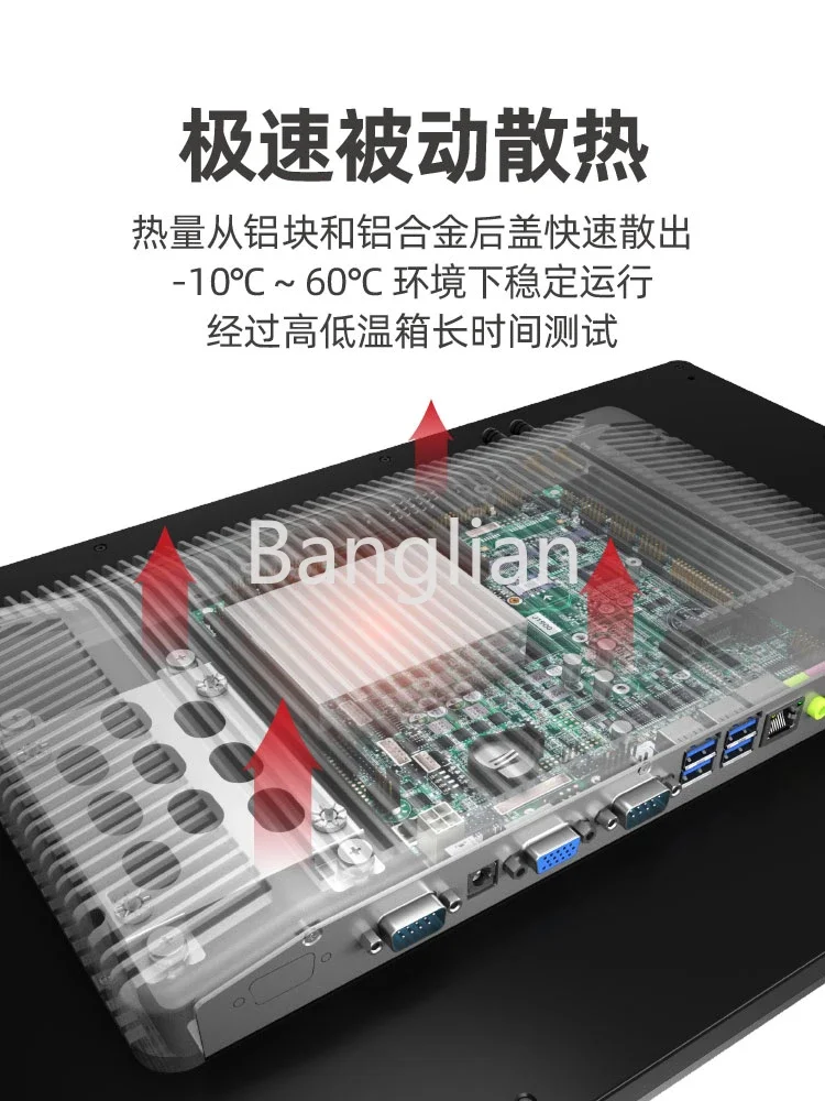 Fully Enclosed Embedded Industrial Control All-in-one Computer, Embedded Touch Tablet Computer, Waterproof Capacitor