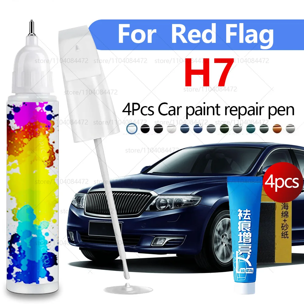

Ручка для ремонта автомобильной краски для 2013-2021 красный флаг H7 аксессуары для ремонта царапин краски 4 шт. титановый серый фантомный черный Цинчуань синий