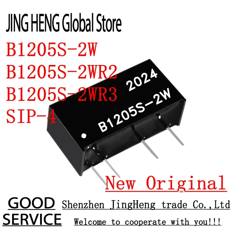 10PCS 100% New Original B1205S-2WR3 B1205S-2WR2 B1205S-2W B1205S B1205 SIP-4 12V TO 5V 2W DC-DC isolapted power module