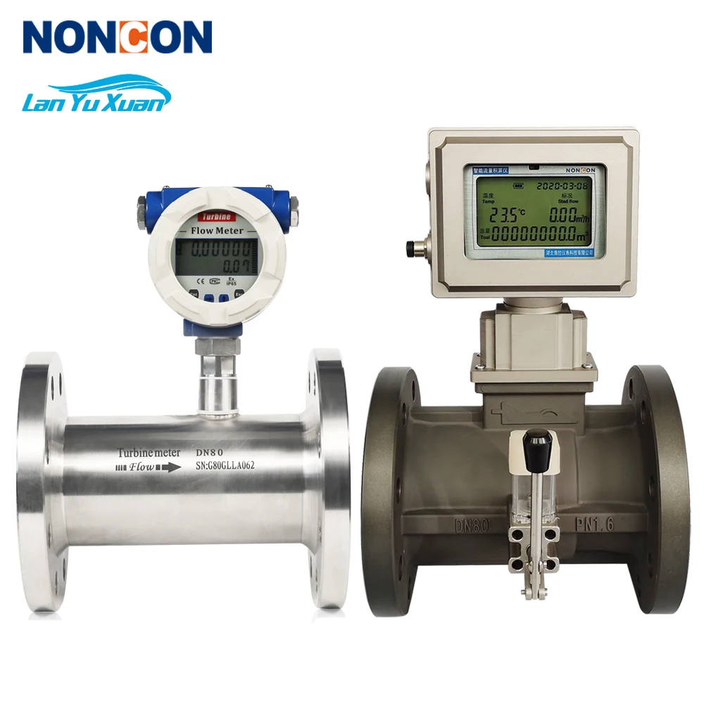 Good Price  LWGQ cng natural Gas Turbine Flowmeter lpg nitrogen flow meter DN150 air flow meter