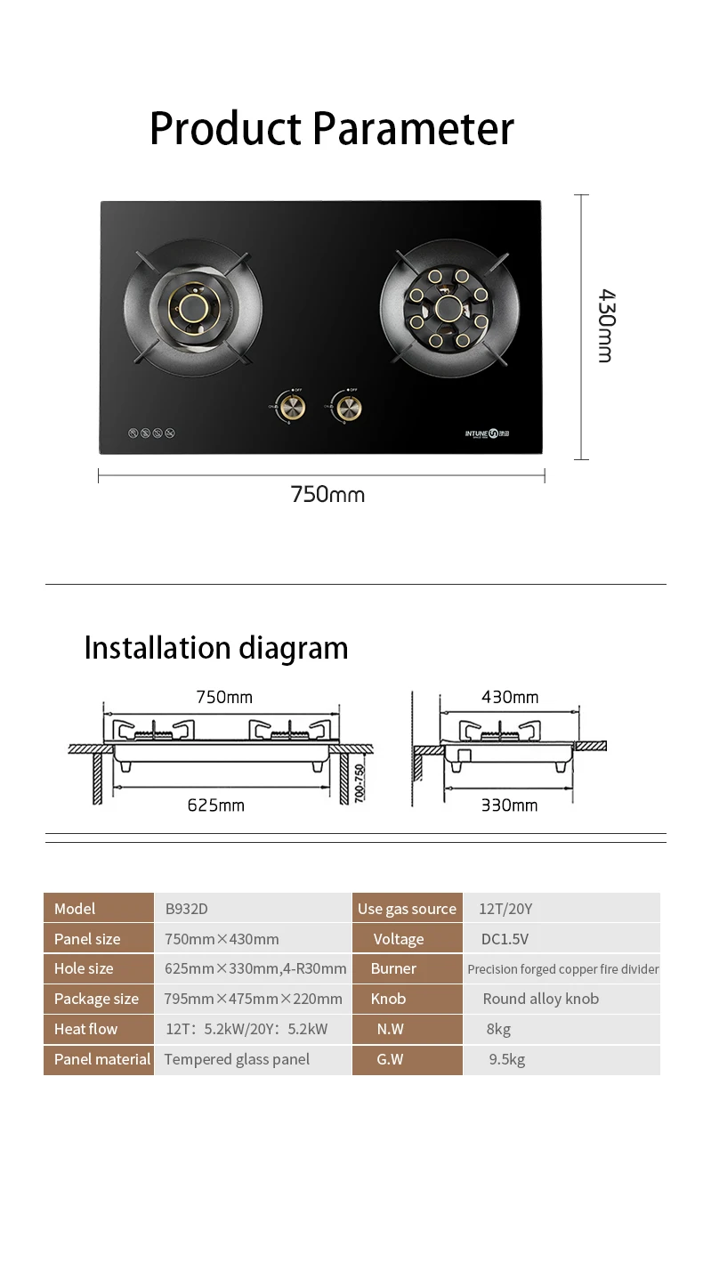 B932D موقد غاز بشعلة ثنائية - سطح زجاجي مدمج مع إشعال البطارية، نوع غاز البترول المسال لمطابخ المنزل والفنادق